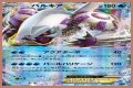 Palkia-EX (BREAKpoint 31) - Bulbapedia, the community-driven Pokémon encyclopedia